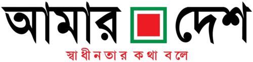 Amar Desh